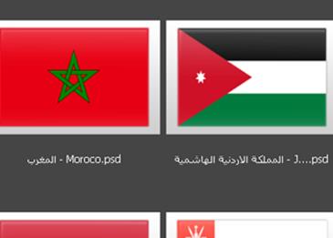 شعر عن الوطن حزين قصير