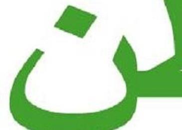 كلمات وعبارات عن الوطن