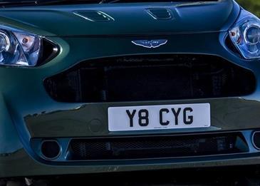 سيارة V8 Cygnet من Aston Martin: قمّة القمم في عالم السيارات المصممة للمدن