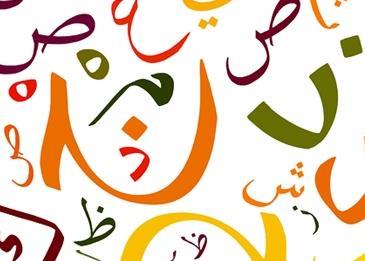 المفعول المطلق واعرابه