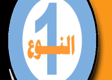 مرض السكري النوع الاول