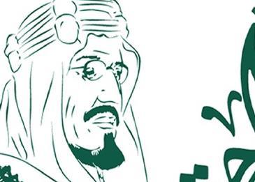 عبارات قصيرة عن الوطن.. إضغط لمشاهدة الفيديو