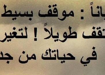 ما هي الخواطر؟