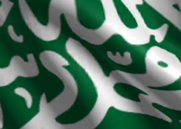 دور المواطن في المحافظة على الأمن تعداد