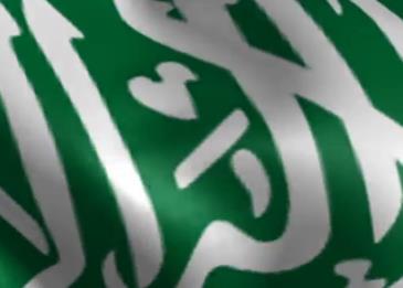 حوار عن الامن الفكري