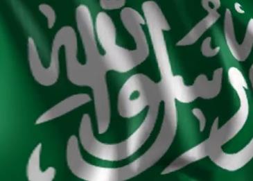 دور المواطن في المحافظة على الأمن الوطني والتصدي للأفكار الضالة