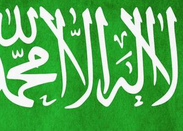 الوطن