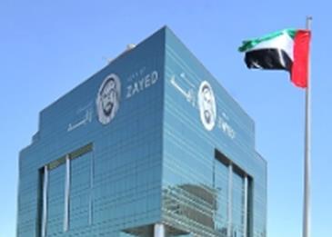 الإمارات تحتفل بيوم العلم