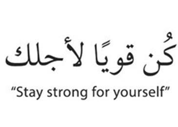 حكمة قصيرة جدا
