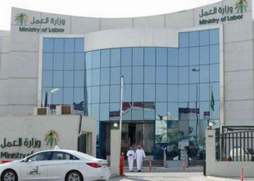بدء تطبيق حماية الأجور إلزامياً على المنشآت التي تزيد عمالتها على 30 عاملًا