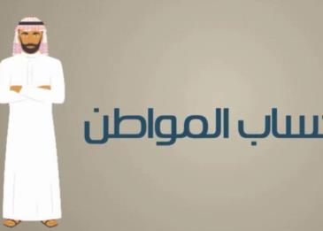 هذه الوثائق المطلوبة من المستقل المعترض على نتيجة الأهلية