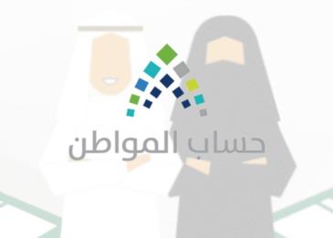 حساب المواطن.. هل يمكن تغيير المرفقات؟