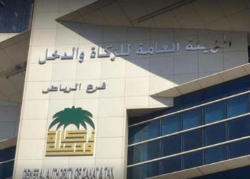 ما هي شروط حصول بعض المنشآت على الإعفاء الضريبي؟