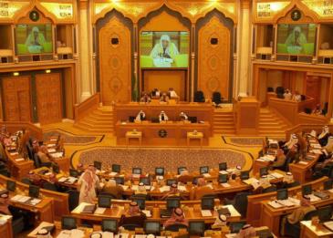 مجلس الشورى يوافق على تعديل نظام الجنسية