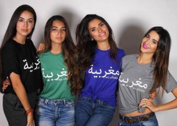 سعودي يتزوج 4 مغربيات ... وهذه ردة الفعل