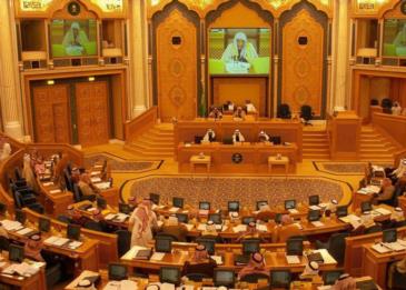 الشورى السعودي يصوت على استقطاب وتجنيس الكفاءات البحثية
