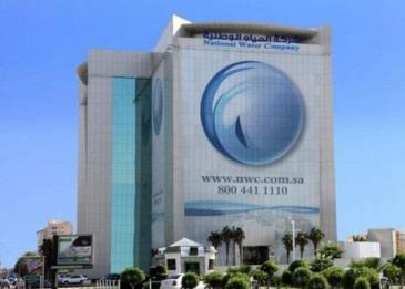 هذه خطوات السعودية لخصخصة قطاع توزيع المياه