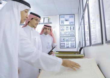 هيئة الزكاة السعودية تعلن وظائف شاغرة