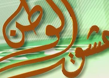 كلمات جميلة عن الوطن