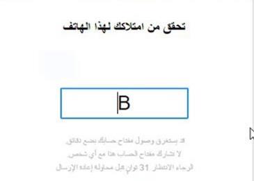 طريقة التسجيل في ياهو