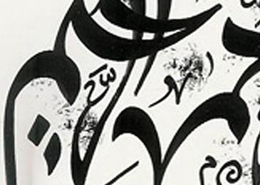 عبارات عن اللغة العربية قصيرة جدا