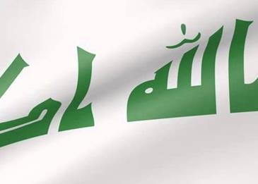 موضوع الوطن والغربة