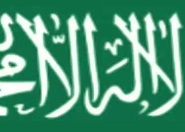 دور المواطن في المحافظة على الأمن مختصر