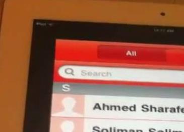 ما هي فوائد الهاتف المحمول