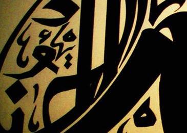 شرح المفعول المطلق