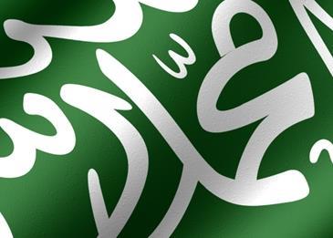 كلمة مؤثرة عن الوطن