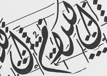 عبارات عن اللغة العربية الفصحى