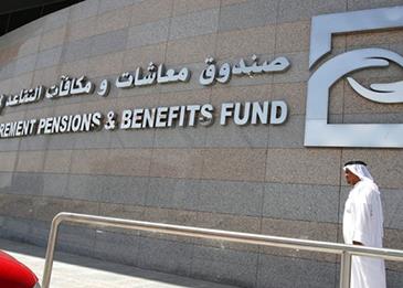 صندوق أبوظبي للتقاعد يفتح المجال لأصحاب العمل والمهن الحرة للتسجيل في الصندوق