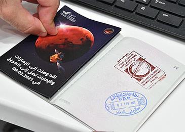 ختم المريخ يزين جوازات سفر القادمين لمطارات دبي احتفاءً برحلة مسبار الأمل