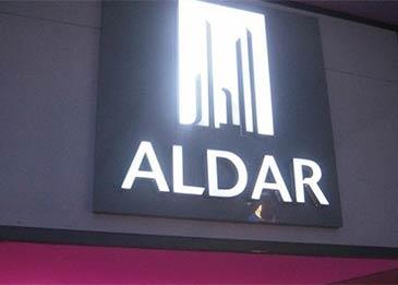 الدار العقارية الإماراتية تستحوذ على شركة "خدمة" بالكامل