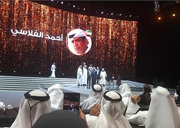 جائزة صناع الأمل تذهب إلى أسرة الفلاسي