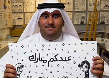 أمازون تطلق بطاقات هدايا أمازون الإلكترونية لعيد الفطر بالتعاون مع الفنان الإماراتي عبد الله لطفي