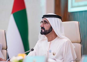 محمد بن راشد يصدر مرسومًا بشأن تشكيل مجلس الإدارة الأعلى لمركز دبي المالي العالمي