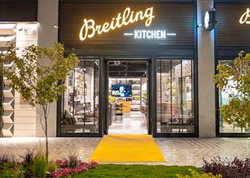 افتتاح بريتلينغ كيتشن الوجهة الاجتماعية الأولى من بريتلينغ Breitling في منطقة الشرق الأوسط