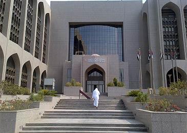البنك الإماراتي المركزي يرفع معدل الفائدة بـ 25 نقطة أساسية
