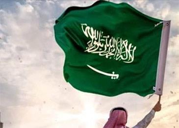موضوع عن اليوم الوطني مميز