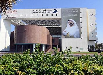 دبي تطلق أول رخصة بناء باستخدام تقنية الطباعة ثلاثية الأبعاد