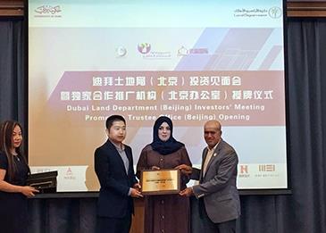 أراضي دبي تدعم العلاقات الاستراتيجية بين الإمارات والصين