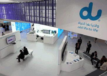 "دو" تضاعف سرعات الإنترنت لعملائها على باقات الاتصال المنزلي مجانًا