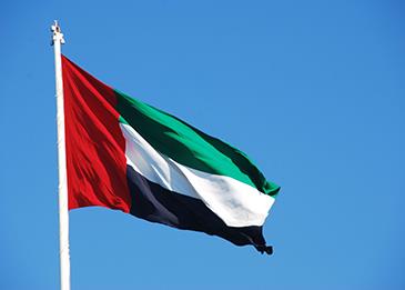 تحديد عطلة عيد الفطر للقطاع الخاص في الإمارات