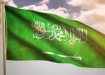 أبرز إنجازات المملكة العربية السعودية في عيدها الوطني الـ 89