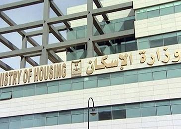 توضيح هام من الإسكان السعودي بشأن ضريبة القيمة المضافة على المنازل