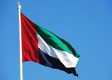 الكشف عن إجازة عيد الفطر المبارك للقطاعين العام والخاص بالإمارات