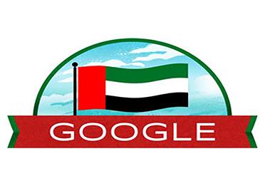 غوغل يضع صورة العلم الاماراتي احتفاء باليوم الوطني الــ49 للإمارات