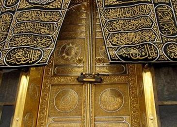 ستارة الكعبة المشرفة تزين مقر الأمم المتحدة في نيويورك