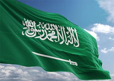 الكشف عن موعد إجازة يوم التأسيس السعودي لموظفي القطاع العام والخاص